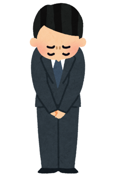 謝らない人との5つのスピリチュアルな関わり方